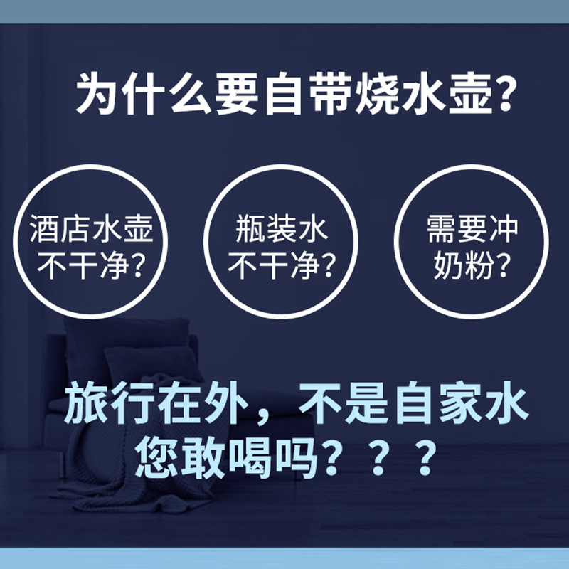 迷你摺疊電熱水壺家用多功能硅膠旅行水壺耐高溫便攜燒水壺批發