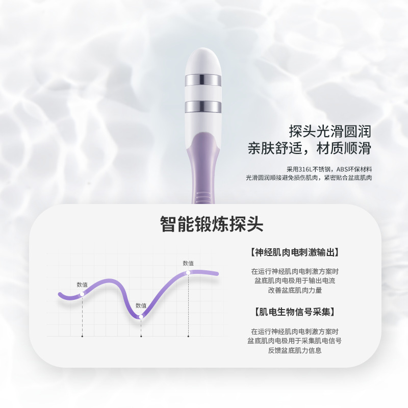 Esmeraltic bottom muscle repairer general stimuli rehab Kegel training physiotherapy probe.