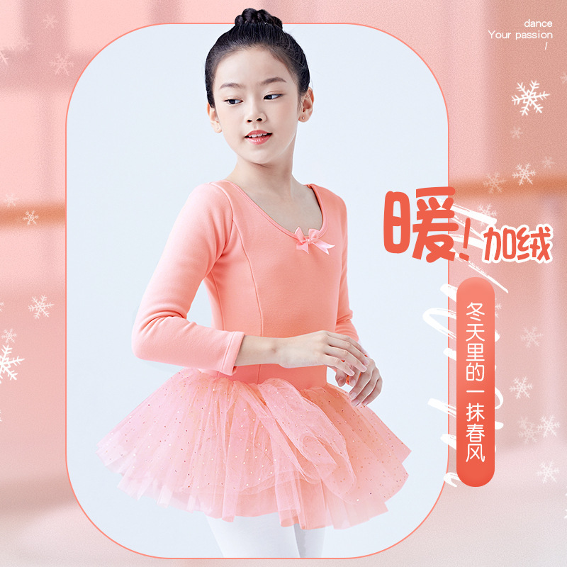 ♪ Children's dance dress girl ballet ♪