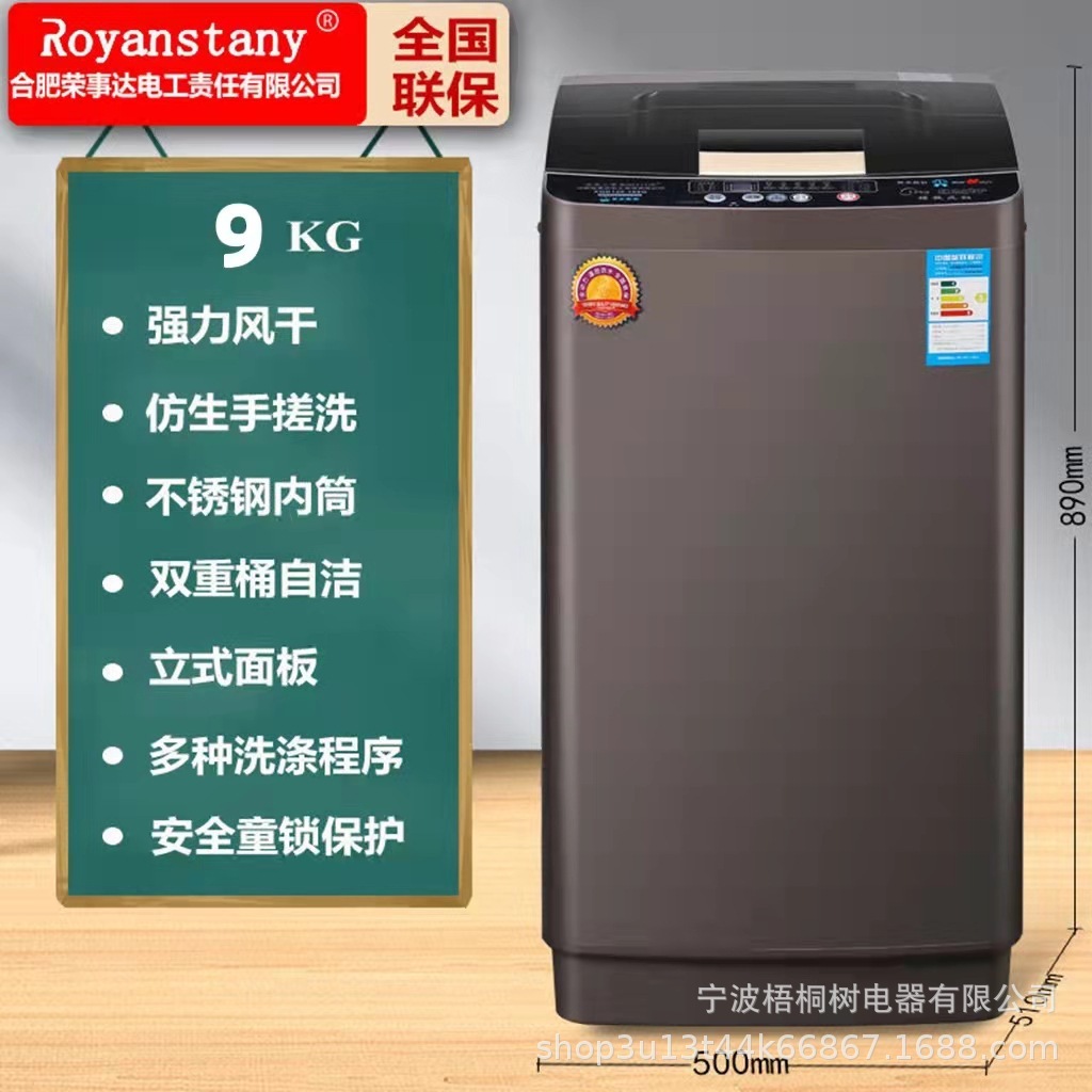 Nhà sản xuất tùy chỉnh 10kg nhà với một máy giặt tự động với một lượng lớn nhà bánh xe để khô và trang trí