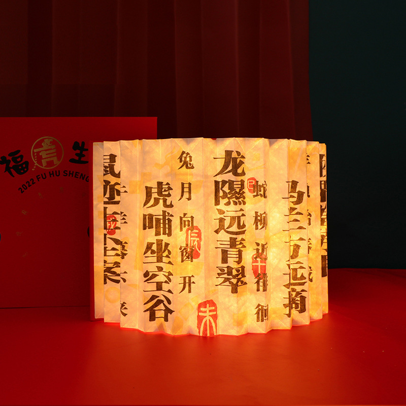 A live distribution of creative gift book lights, torn-up tigers, with a raw gift light folding the holiday gift light