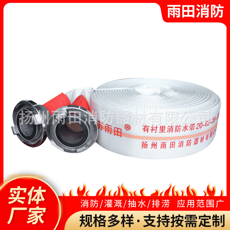 2065-20 thắt lưng lửa polyurethane, thắt lưng chống cháy cao áp lực, thắt lưng lửa nông nghiệp