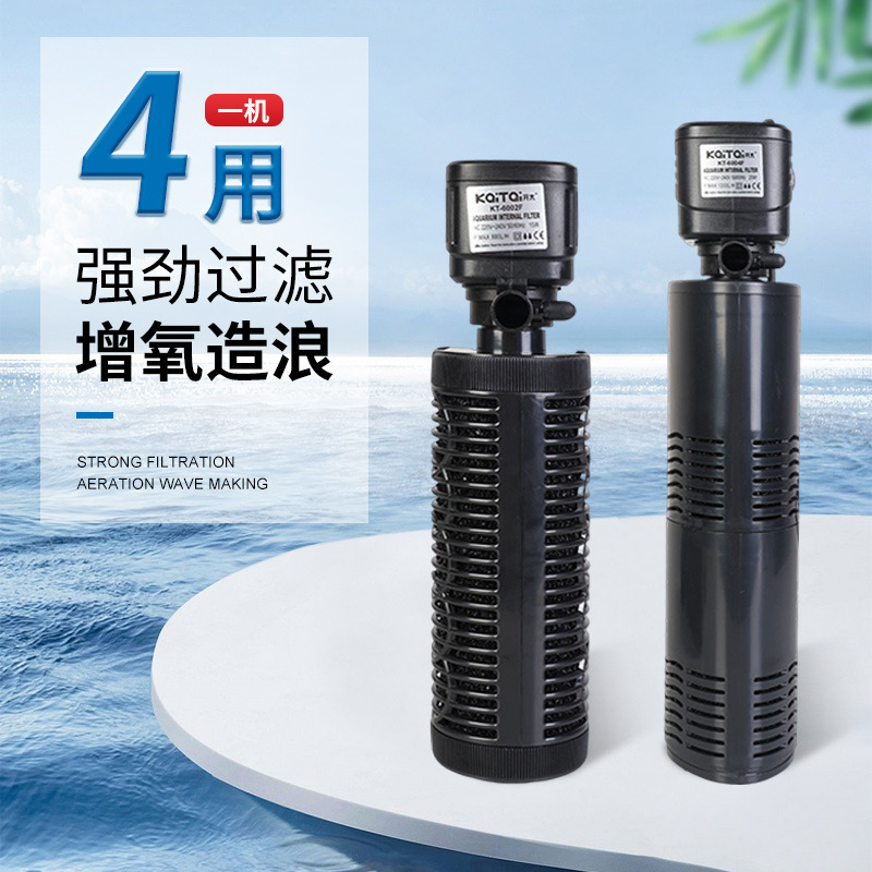魚缸過濾器淨水循環三合一內置小型水族箱過濾系統增氧泵靜音批發