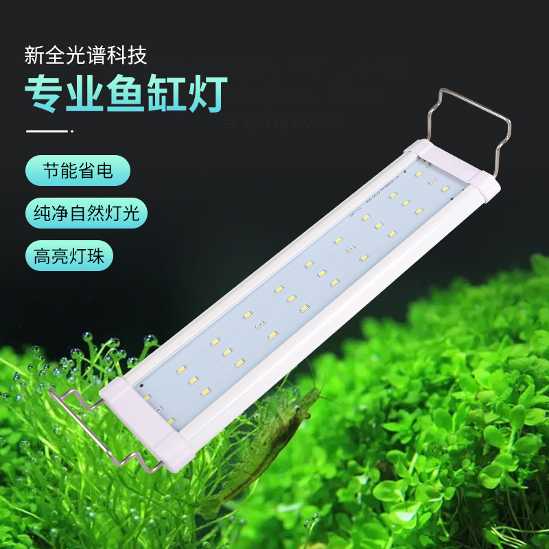 Weed lamp led full-spectrum fish tank lamp lights the glitter-proof glitter lamp kit wrgb for viewing lights.