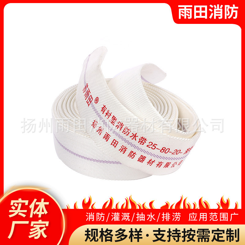 Được nối với dây đai áp suất cao 25-80-20, dây phun nước nông nghiệp, thắt lưng chống cháy polyurethane.