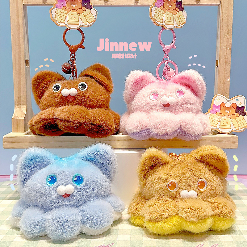 Jinnew, an octopus cat flipping the velvet velvet, creative cartoon book bag, decorating key to a small gift.