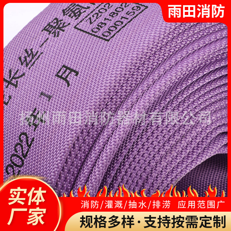 Hai lớp dày hơn với một giao diện polyurethane màu tím 20-20 cho đường thẳng.