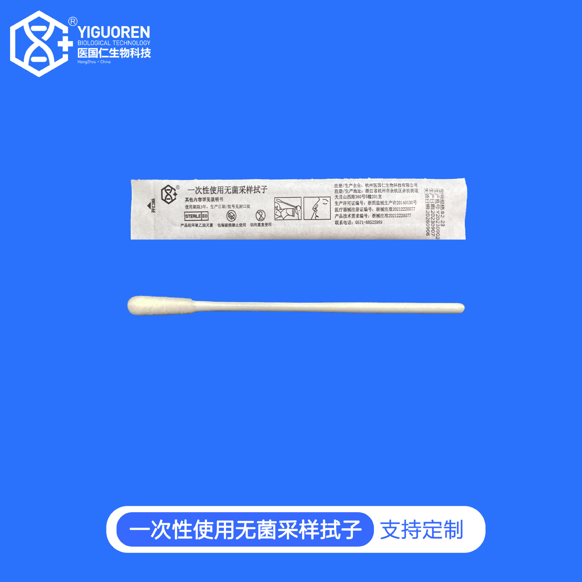 Pyramid influenza detection short eight centimetres of nosy-smoking antigen.