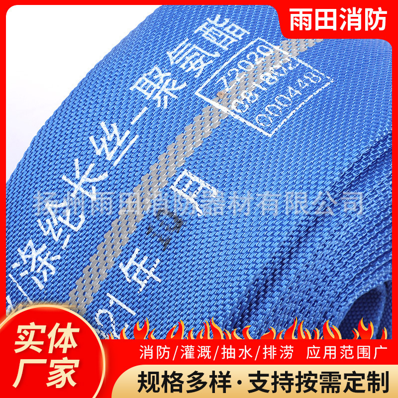 Dây bảo vệ nước màu xanh được nối lại với dây đai nước 16-8020 có dây chống lửa, dây đai tưới tiêu nông nghiệp