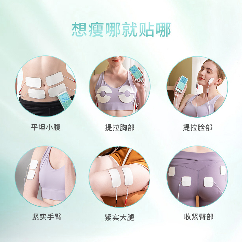 Ishumi, 100*50mm electrotherapy massage sticker.