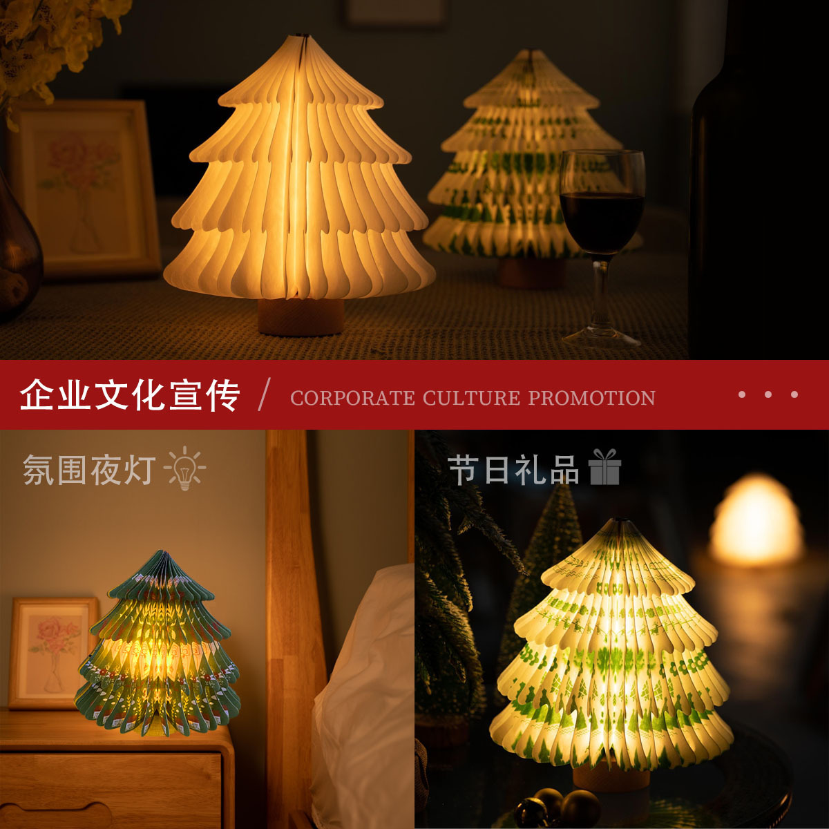 Cross-border distribution of creative gift lights for Christmas gifts.