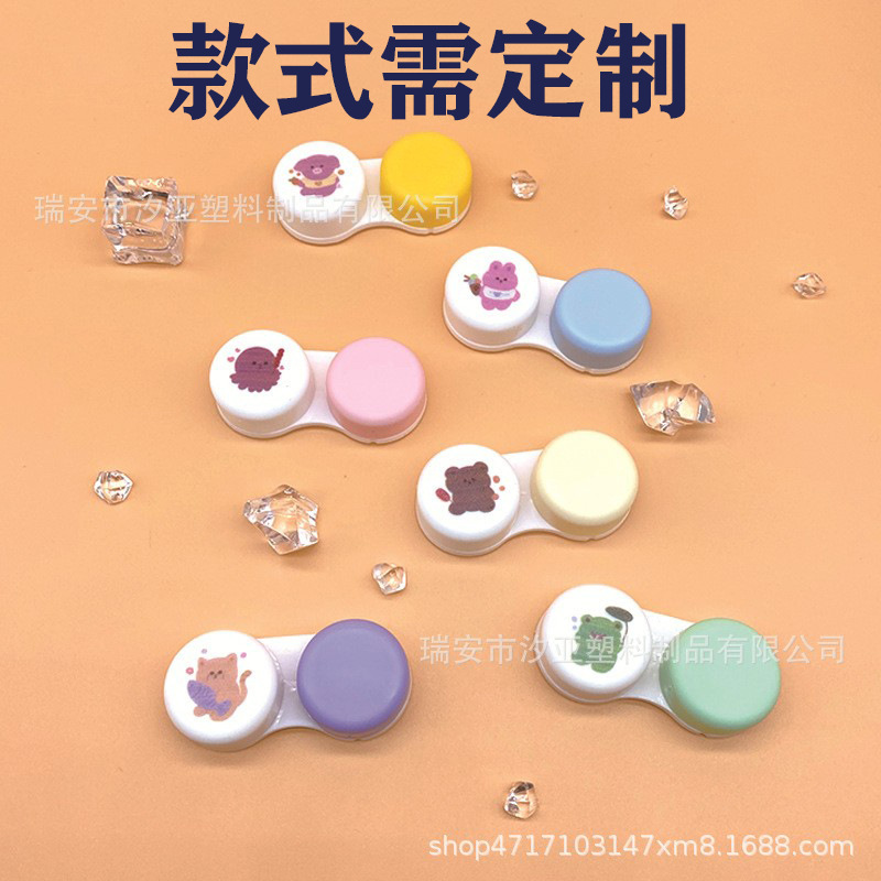 Colour-colored contact lens boxes, transparent cartoons, cute double-coloured bins, plastic lens box accessories