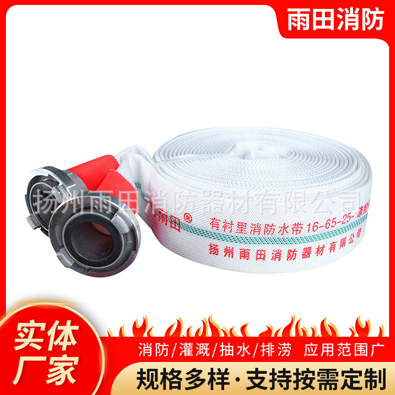 Giao hàng nước chống lửa từ 16-65-25 với ống dẫn khí chống lửa cho hệ thống tưới tiêu nước áp suất cao