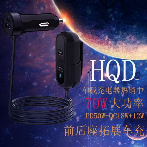 Bộ tải xe mới 7W điện PD30W+QC3.0.5USB thắt lưng 1.5M sau và sau