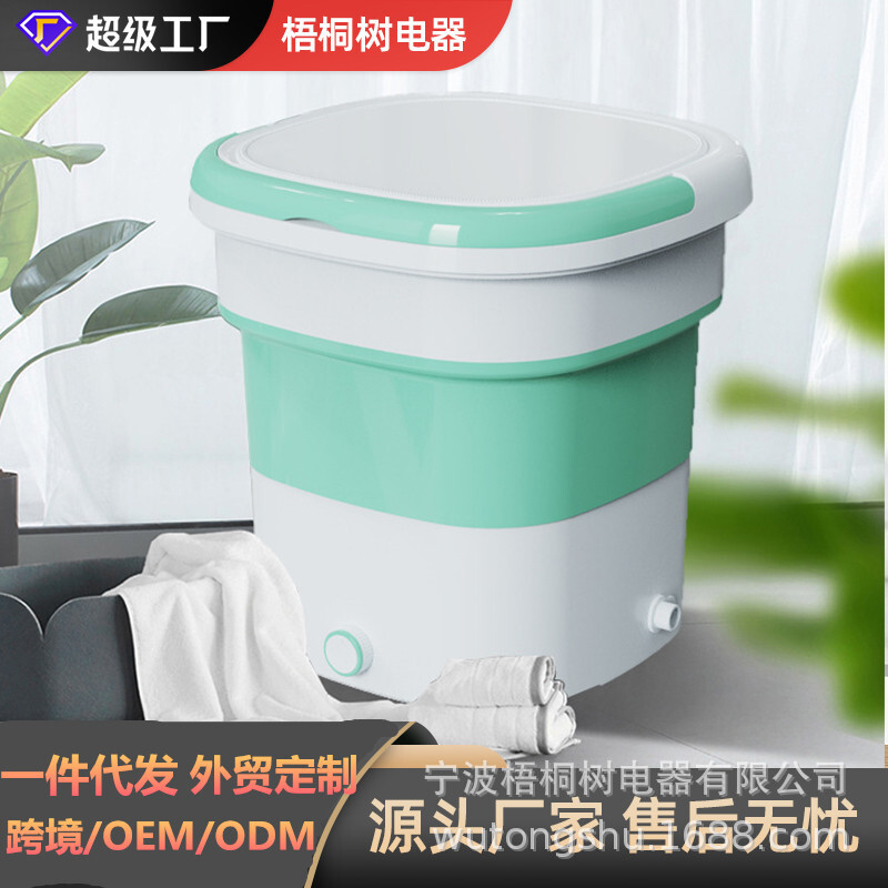 Nhà máy sản xuất một cái máy gấp, và máy giặt đồ lót, máy giặt tất.