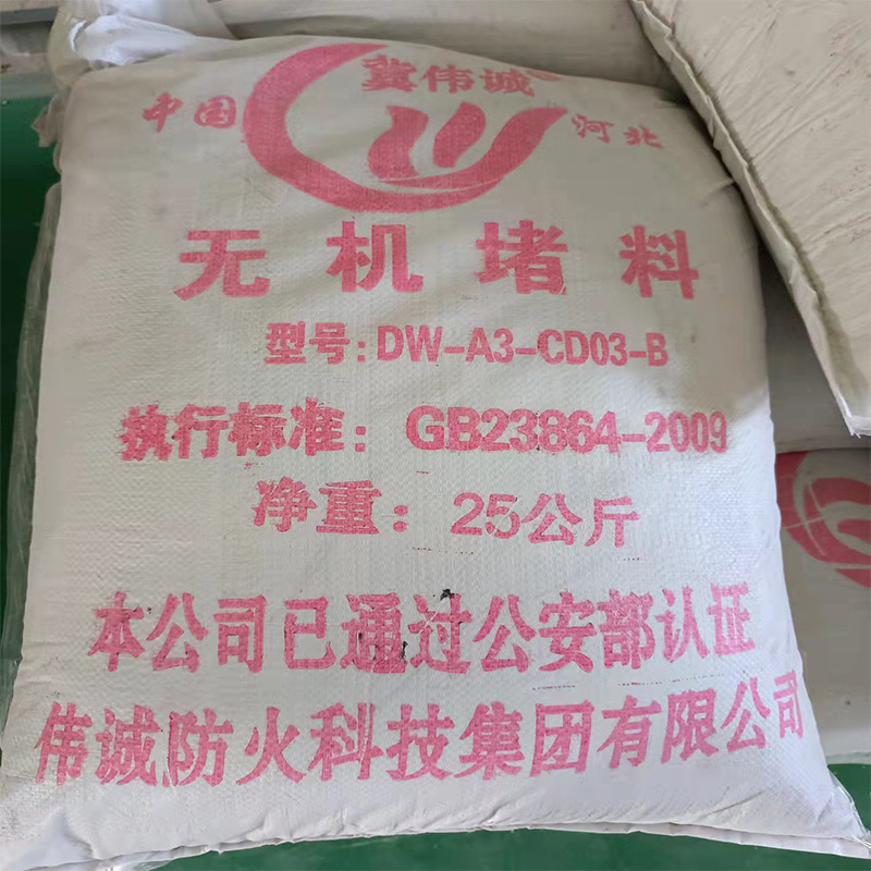 Giảm giá của việc chống lửa, cung cấp vật liệu chống cháy
