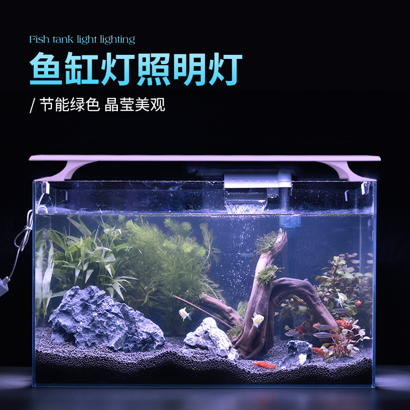 Weed lamp led full spectroscopy fish tank lamp lighting anti-algae lamp imitating water and grass