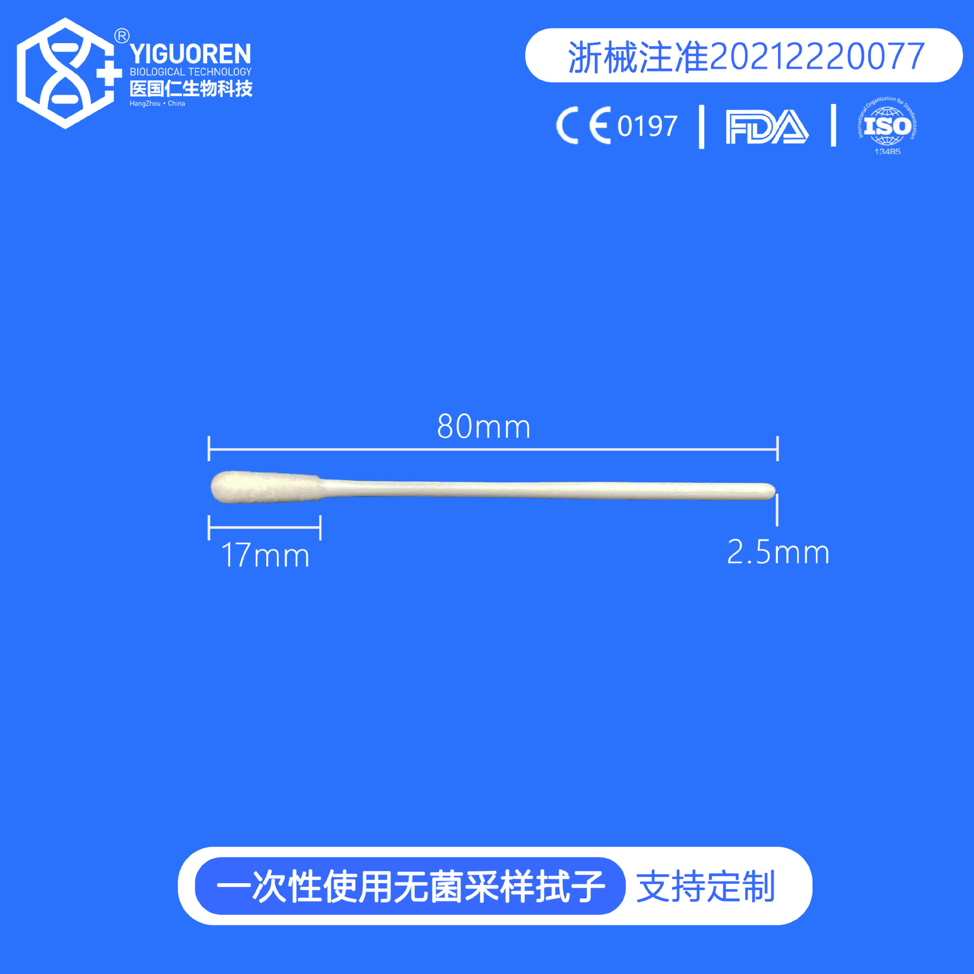 Pyramid influenza detection short eight centimetres of nosy-smoking antigen.