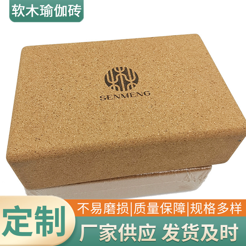 Molywood Yoga Brick Wholesale High-density Molywood Brick Children Dancer.