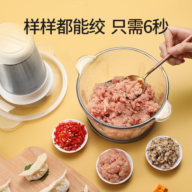 家用电动不锈钢小型打馅碎菜料理机多功能打碎肉蒜泥机绞肉机
