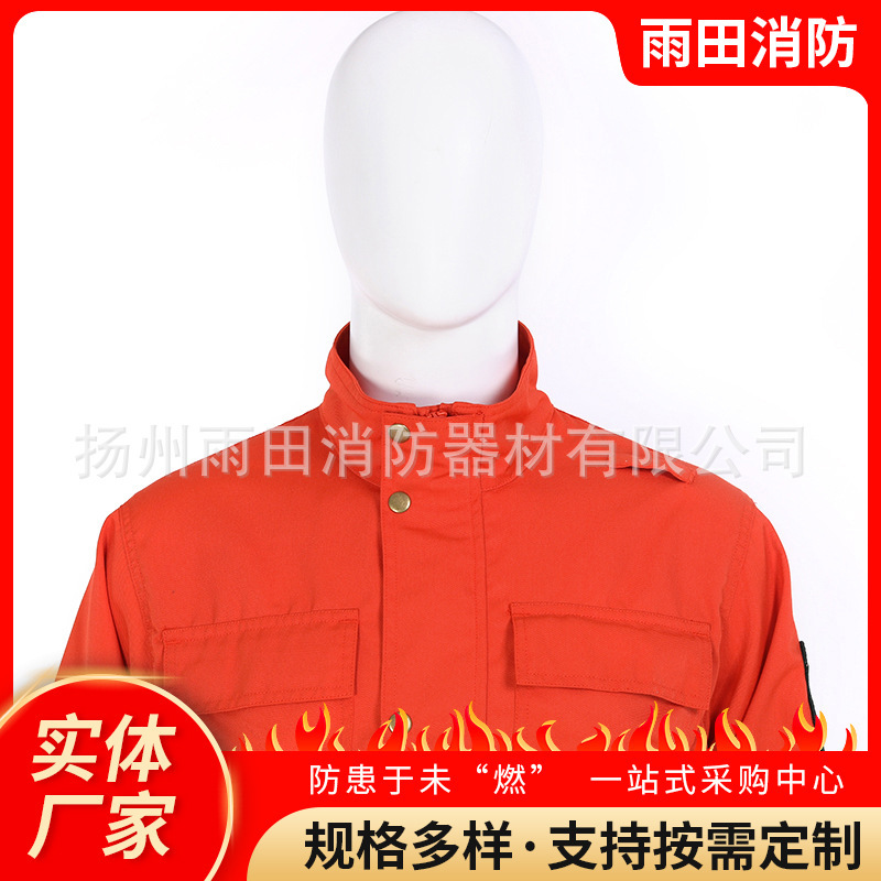 Bộ đồ cứu hộ trong rừng để giảm tốc trong tất cả các khu rừng bông và quần áo bảo vệ rừng cứu hỏa
