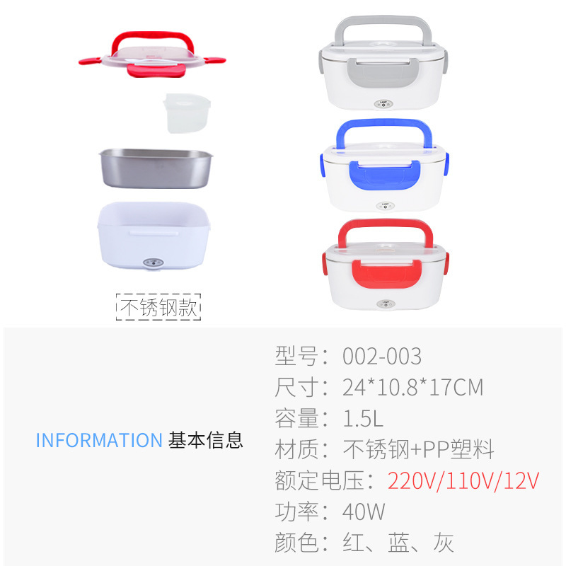 กล่องฮอตแวร์เหล็ก 60W ของบ้าน เพื่อให้กล่องอาหารกลางวันร้อนบรรจุกล่องอาหารกลางวันร้อน