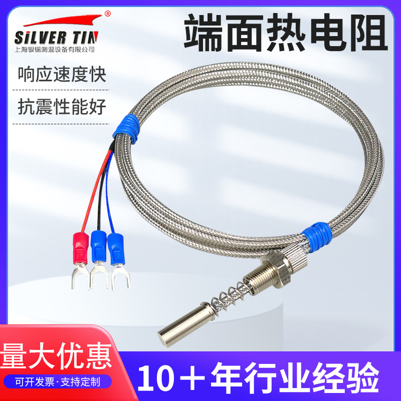 PT100 Thermal Retardor Temperature Sensor for Temperature Detection WZPM-201