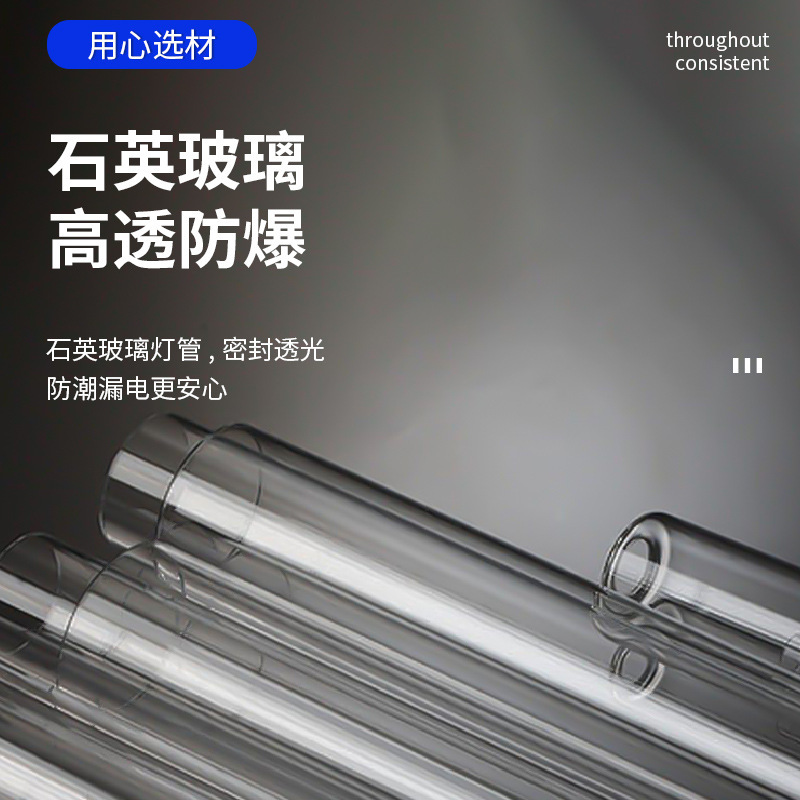 Fish tank UV ultraviolet microbicide lamp water disinfection exclusive of algae ponds for wholesale distribution to water-screech lamps