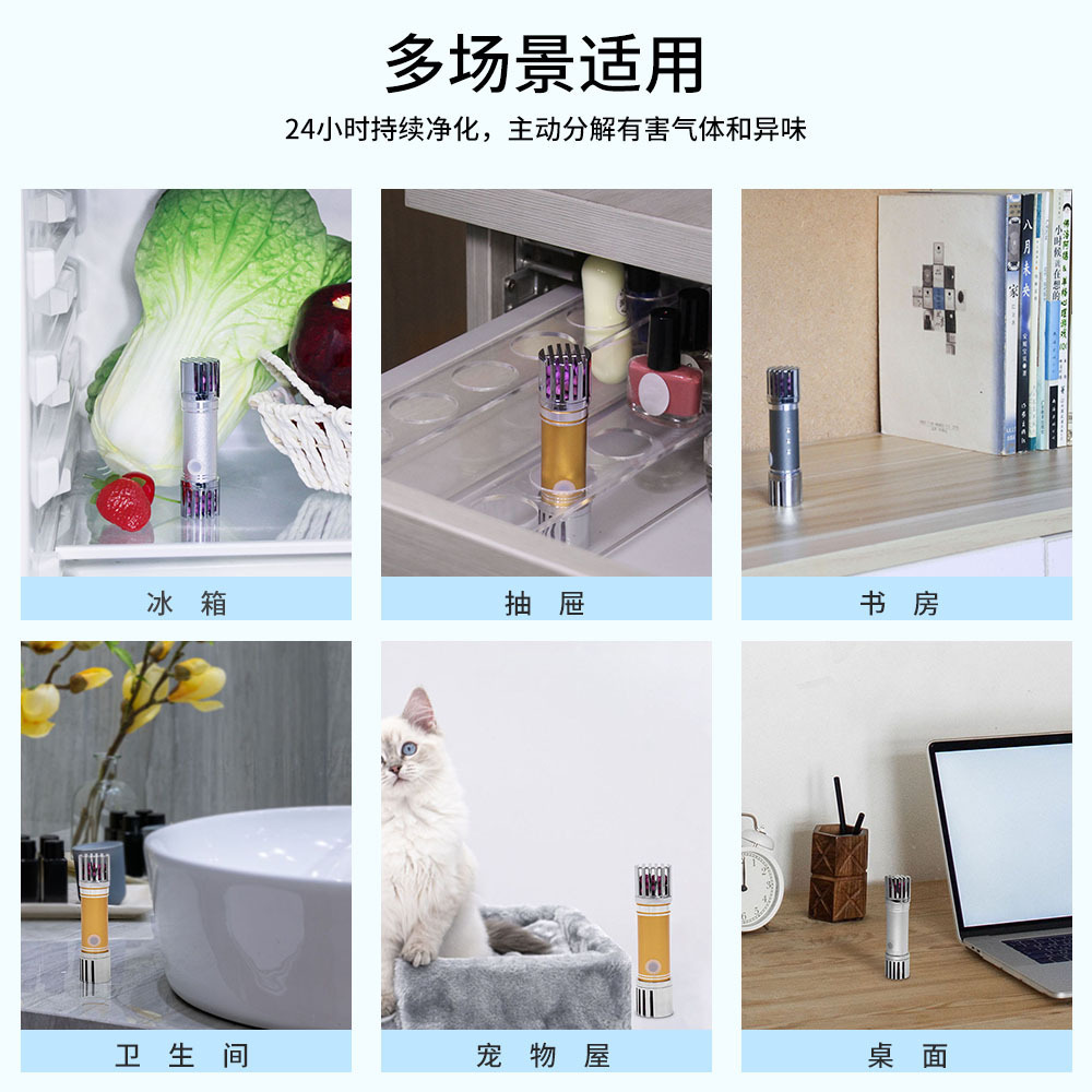 Potasium permanate, ô tô mới cắt ống dẫn tinh, tủ lạnh chất khử mùimaldehyde, chất tẩy rửa nhà