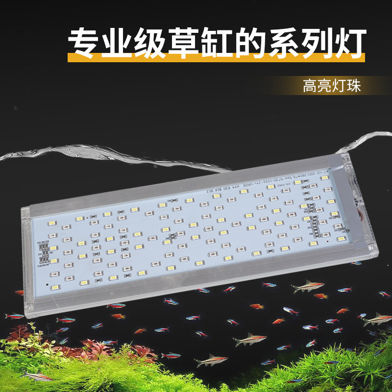 An upgraded version to regulate the energy-efficient light in the fish tank.