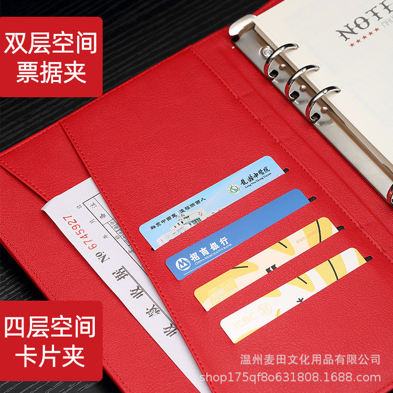 Mobile power-spread box logo for chargeable multifunctional notebooks