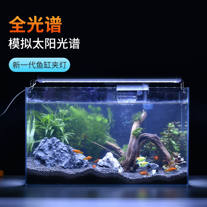 Weed lamp led full-spectrum fish tank lamp lights the glitter-proof glitter lamp kit wrgb for viewing lights.