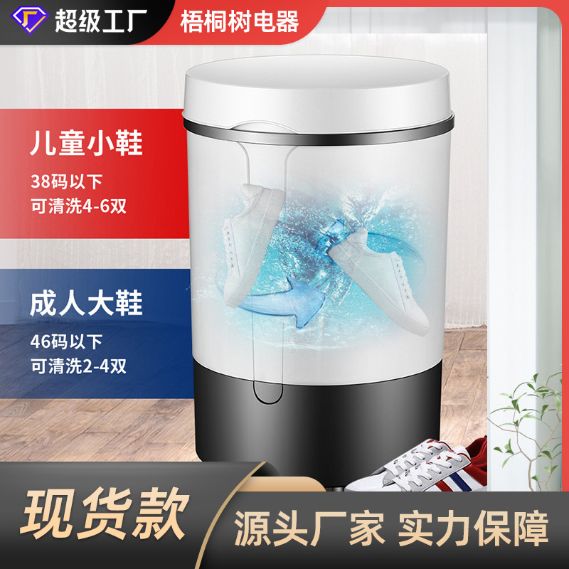 Máy giặt chống nước cho trẻ em trong một máy giặt đơn, bán tự động, nhỏ, một máy giặt cho thợ cắt tóc