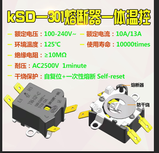 An electric steam pan, two in one, a thermostat, a hot cup, soybean, instead of a 301 jump.