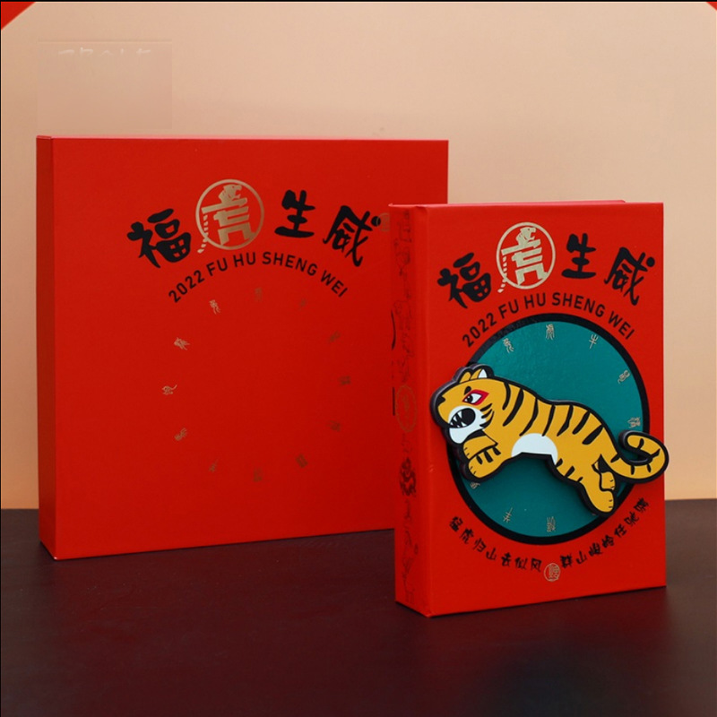 A live distribution of creative gift book lights, torn-up tigers, with a raw gift light folding the holiday gift light