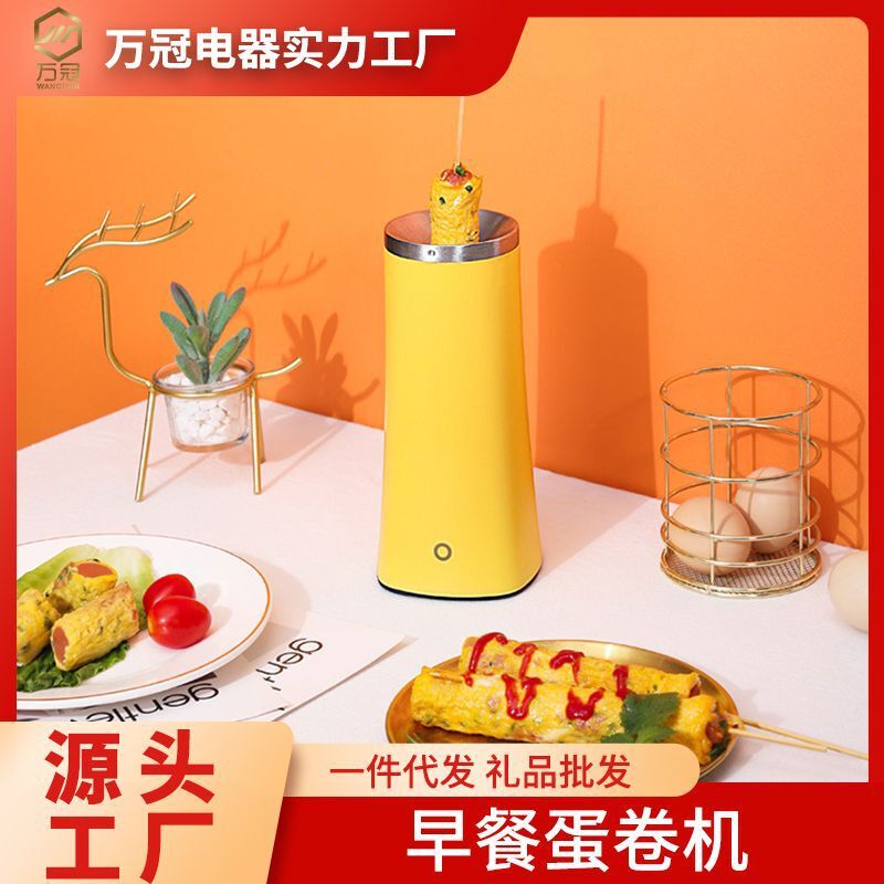 Home-based egg roller egg-cup egg-assembling machine, small, cross-border omelet delivery.