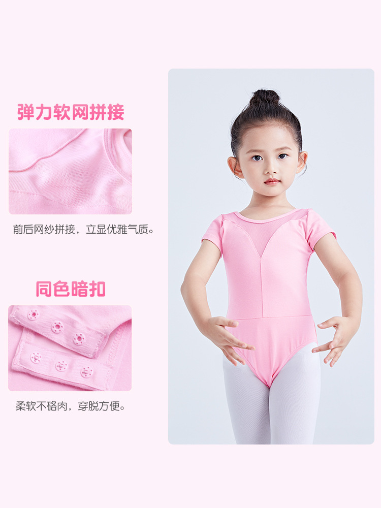 Children's dance costumes, girls' ballerinas, short-sleeves, young girls' summer Latin dancers.