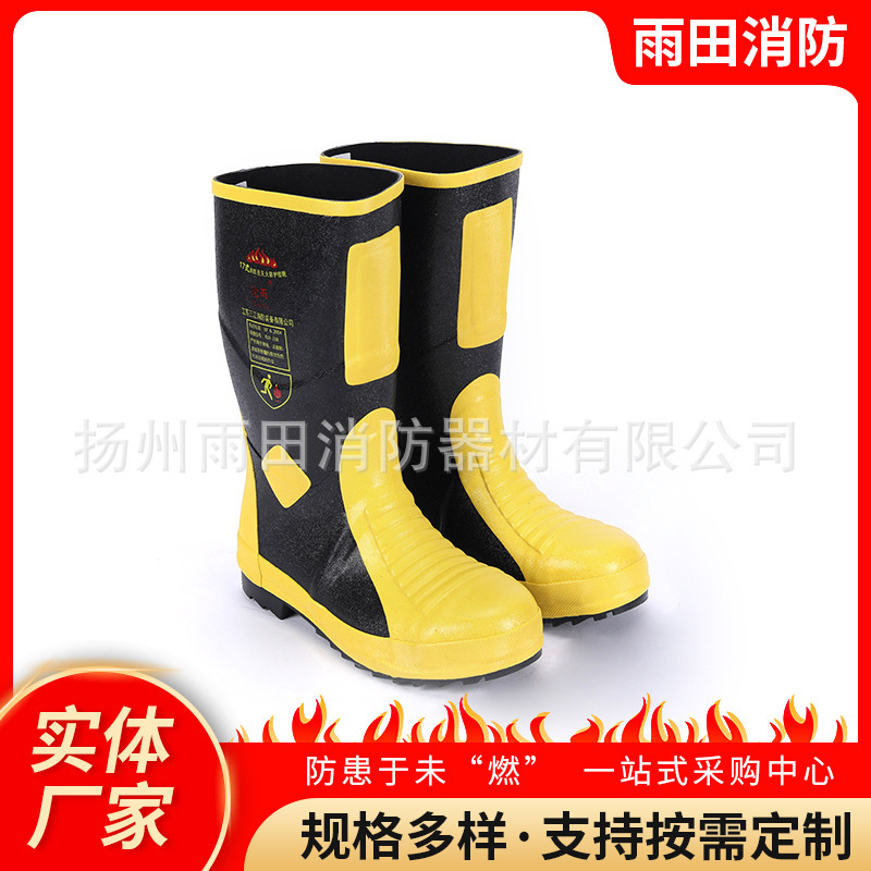 khởi động chống lửa cho đôi giày thép chống thủng cho đôi giày cứu hộ tập hợp 17 đôi giày chống lửa
