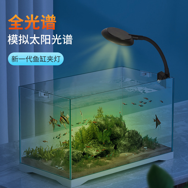 小魚缸燈夾燈四色COB燈帶照明水草燈鬥魚缸燈水草led燈小缸夾燈