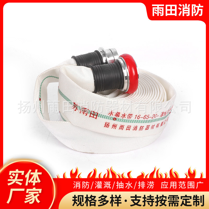 16- 65- 20 Làm sạch dây đai nước bằng vải lụa có viền thắt lưng bằng lửa, thắt lưng bằng polyurethane.
