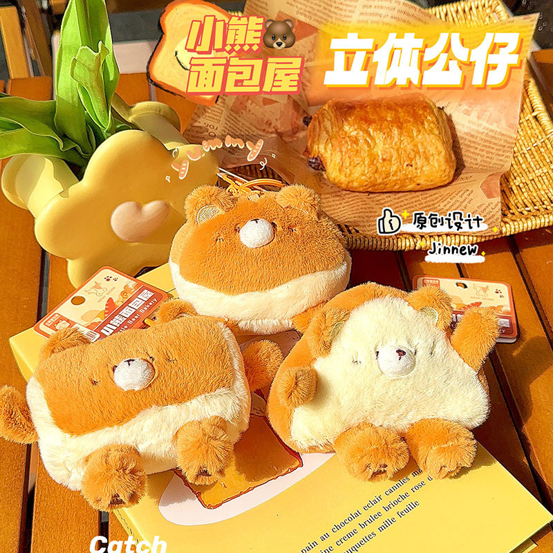The original original bear-bread-house bouquet tape.