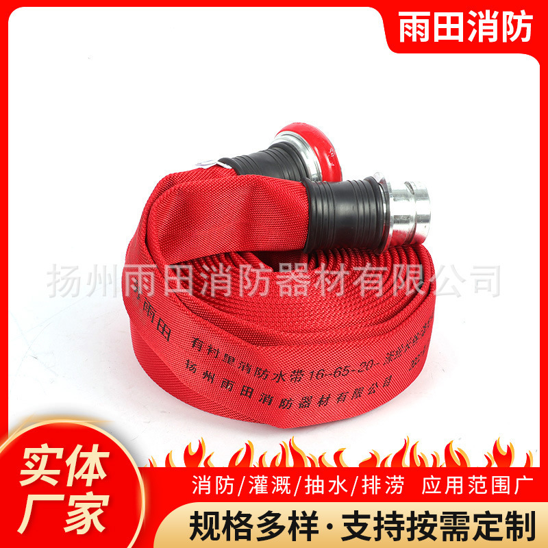13-65-20 Dây đai lửa giao diện nhanh ren đỏ Dây đai polyurethane có lót dây đai nước