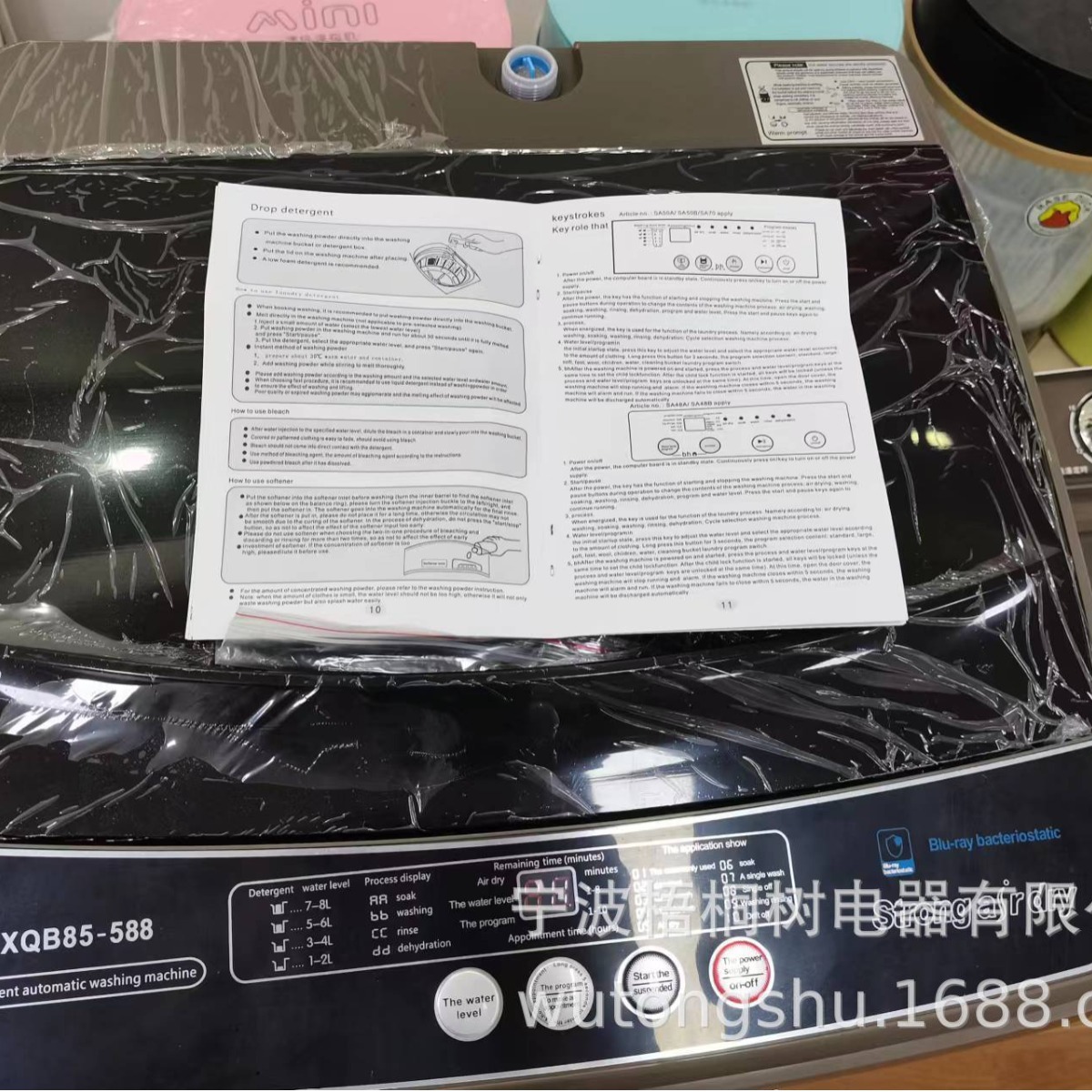 10kg tự động máy giặt