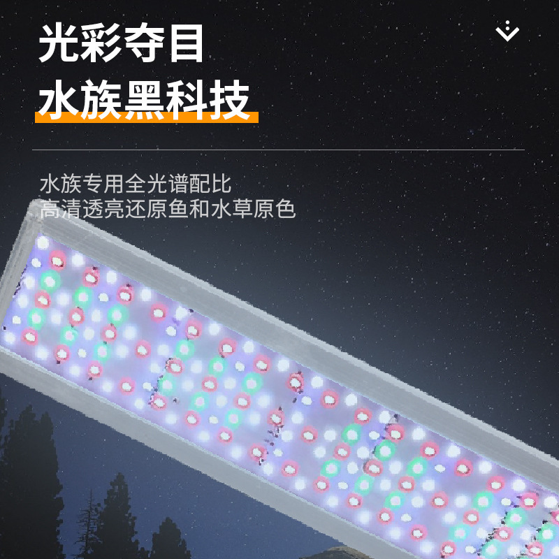 An upgraded version to regulate the energy-efficient light in the fish tank.