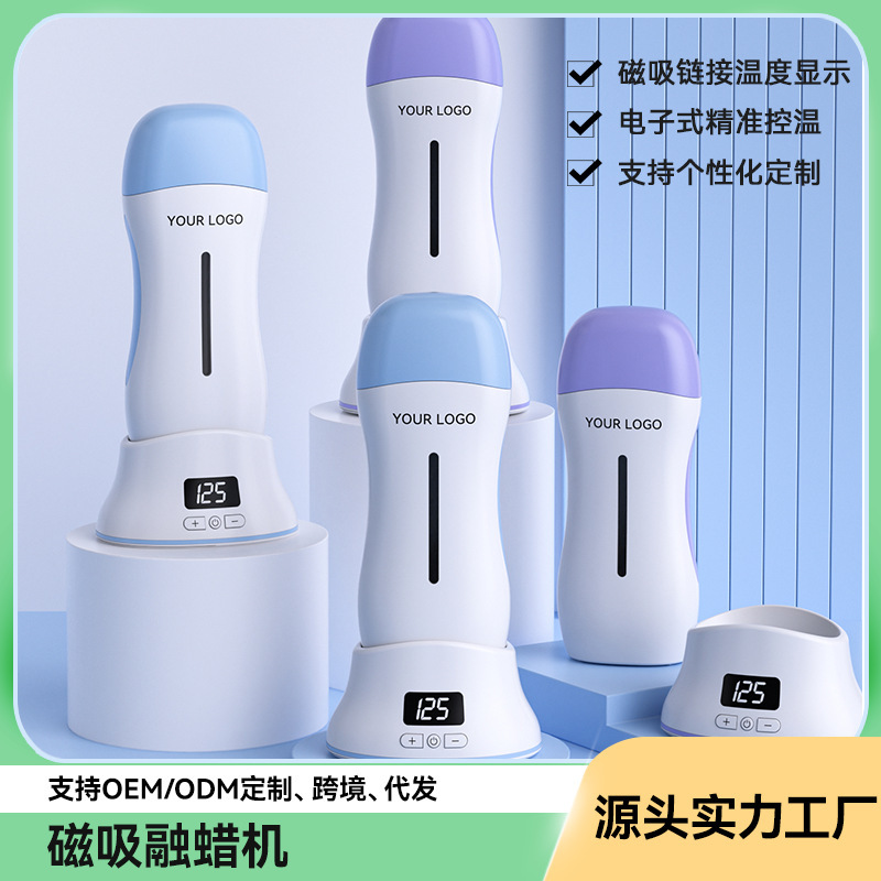 Waxkiss Migawa Magnetic Suction Waxer Máy tẩy lông cầm tay bằng sáp mật ong 100ML