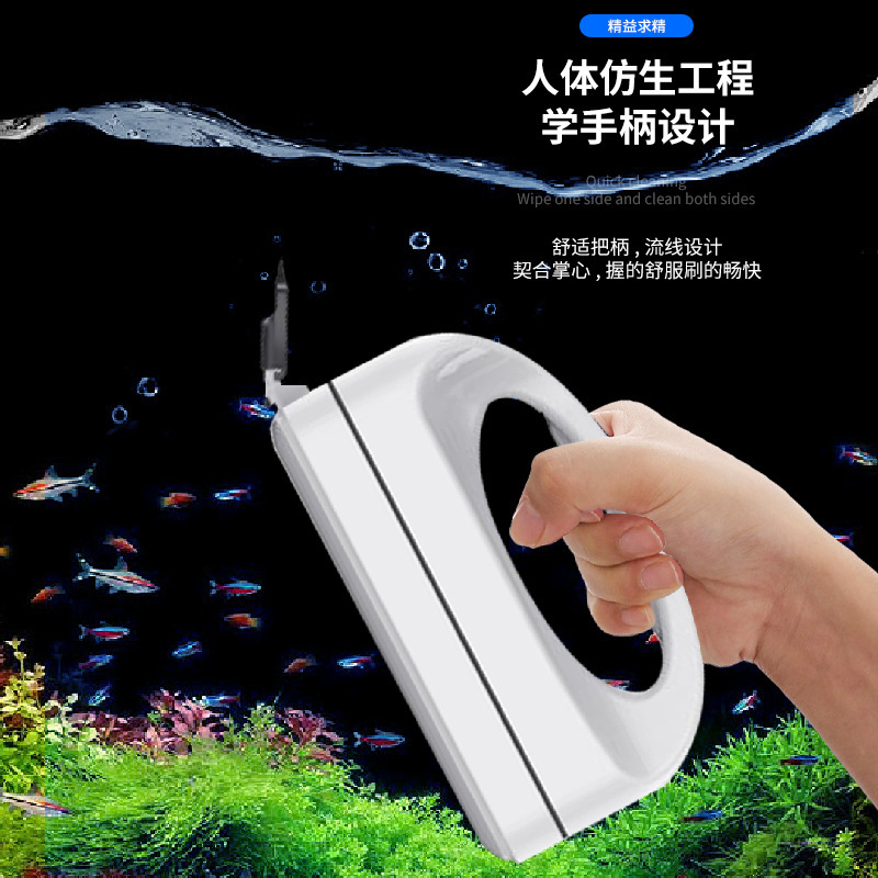 The fish tank washes the octopus tank, shaving the algae knife, cleaning the interior of the wall.