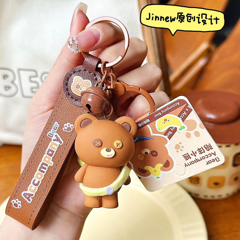 Original original copy of the delivery of a cute book bag with the bear key button.