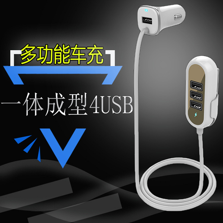 Phía trước và phía sau của chiếc xe mới được nạp đầy 4USB phương tiện đa mục đích.