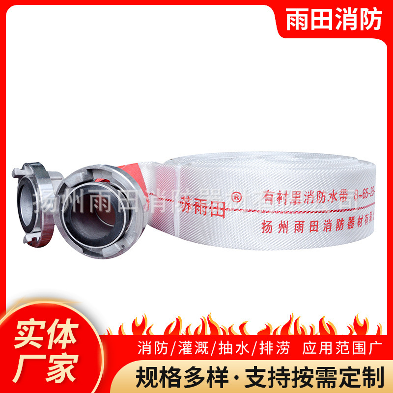 Dây đai chống lửa gấp đôi và dày đặc với dây đai chống lửa có hàng 8-65-25 cho rèm nước.