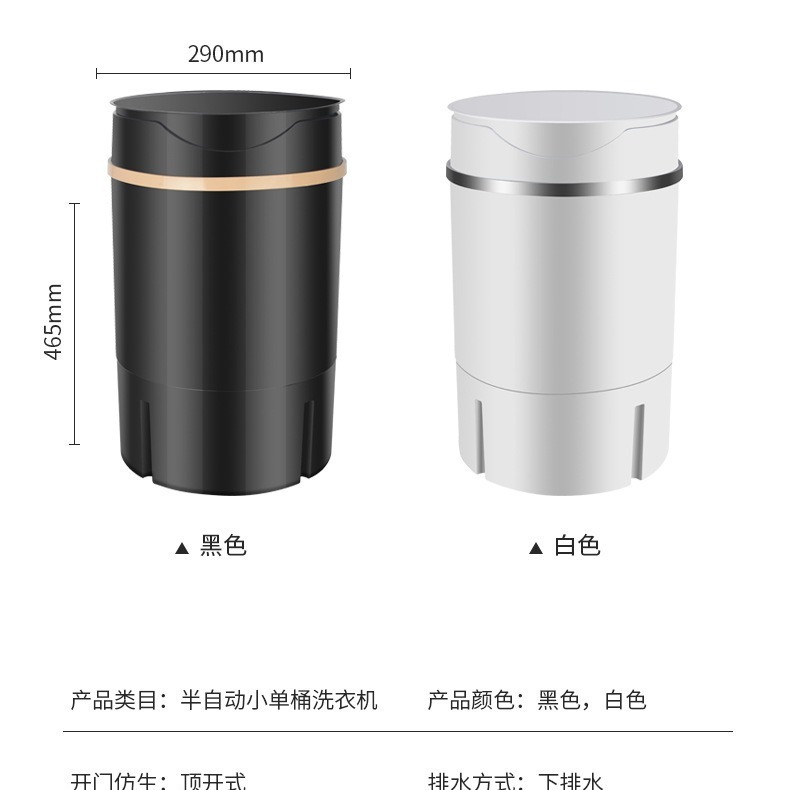 2024 đứa bé mới sinh, bán tự động, tất giặt quần lót cho trẻ em.